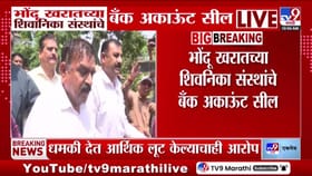 भोंदू बाबा अशोक खरातला पहिला सर्वात मोठा दणका... अखेर...