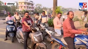 कोल्हापूर जिल्हा प्रशासनाकडून पेट्रोल विक्रीबाबत मोठा निर्णय.