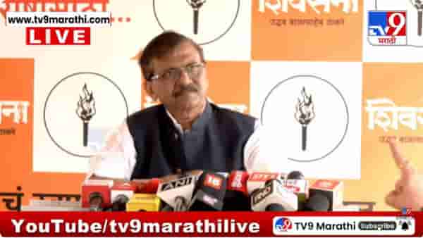 Sanjay Raut | 2029 मध्ये उद्धव ठाकरे पुन्हा मुख्यमंत्री होतील का?; संजय राऊत यांचं एका वाक्यात उत्तर; राजकीय वर्तुळात पुन्हा चर्चांना उधाण