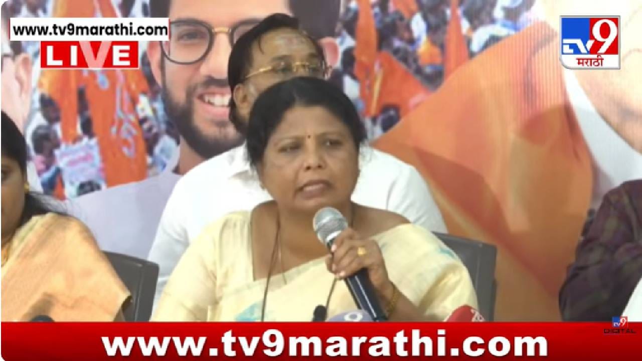 Sushma Andhare Press | ठाकरेंच्या काळात पाणी दिलं हा आरोप दिशाभूल करणारा; सुषमा अंधारेंचा महायुतीवर हल्लाबोल