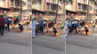 पेट्रोल तुटवड्याच्या अफवेने टाकी फुल केली, अन् मोटार सायकलच पेटली!