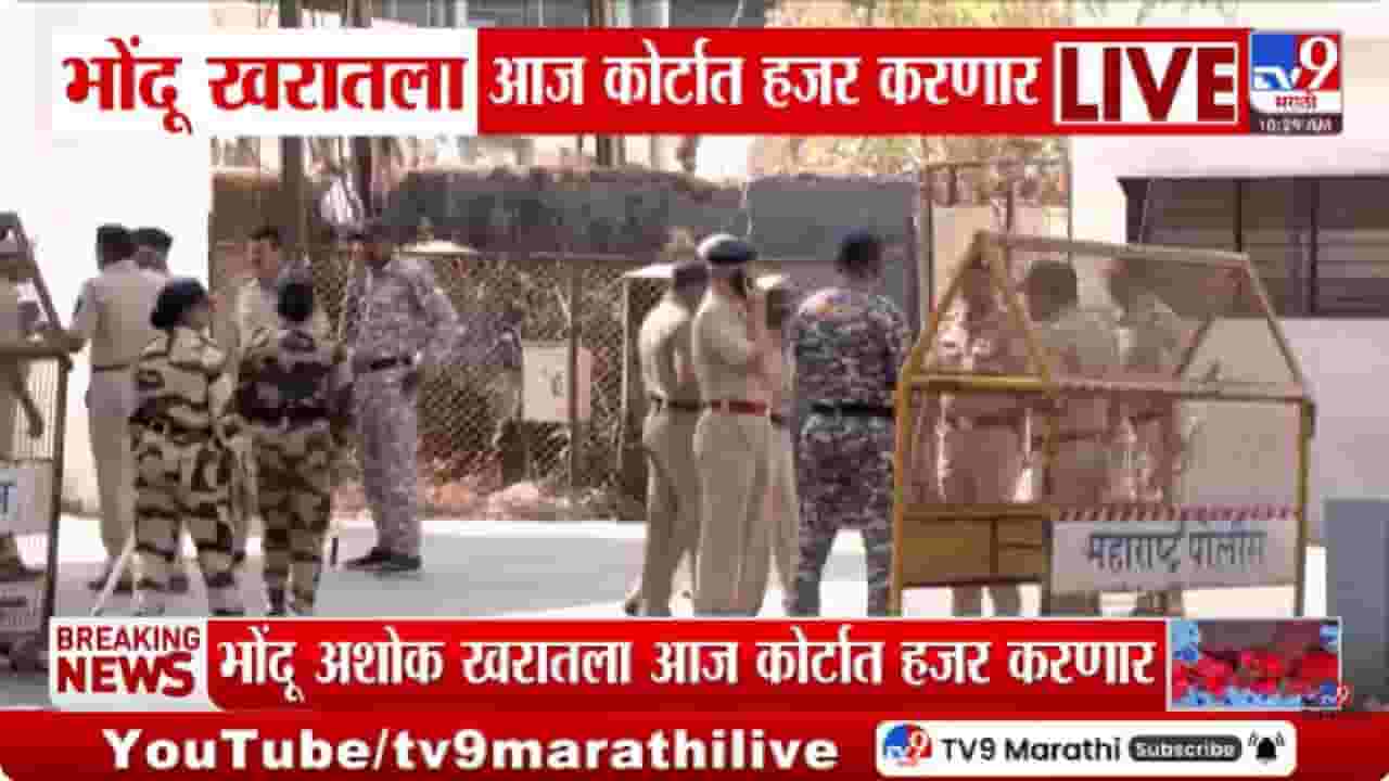 Ashok Kharat Case Update | भोंदूबाबा खरात प्रकरणात 11 गुन्हे दाखल, कोर्टात SIT कडून पुन्हा दोन दिवसांची मागणी होणार? Ashok Kharat Case Update | भोंदूबाबा खरात प्रकरणात 11 गुन्हे दाखल, कोर्टात SIT कडून पुन्हा दोन दिवसांची मागणी होणार?