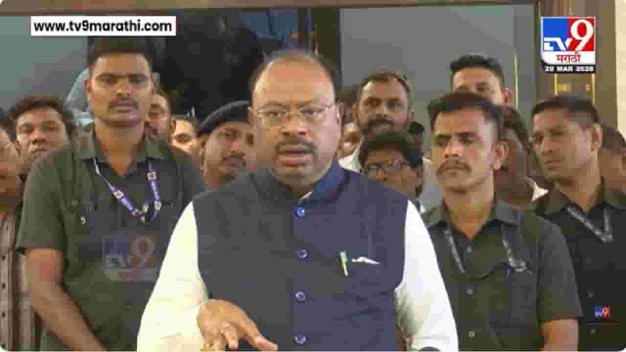 Chandrashekhar Bawankule | समन्स म्हणजे अंतिम निर्णय नाही, तपासानंतर पुढील कारवाई ठरते - चंद्रशेखर बावनकुळे Chandrashekhar Bawankule | समन्स म्हणजे अंतिम निर्णय नाही, तपासानंतर पुढील कारवाई ठरते - चंद्रशेखर बावनकुळे