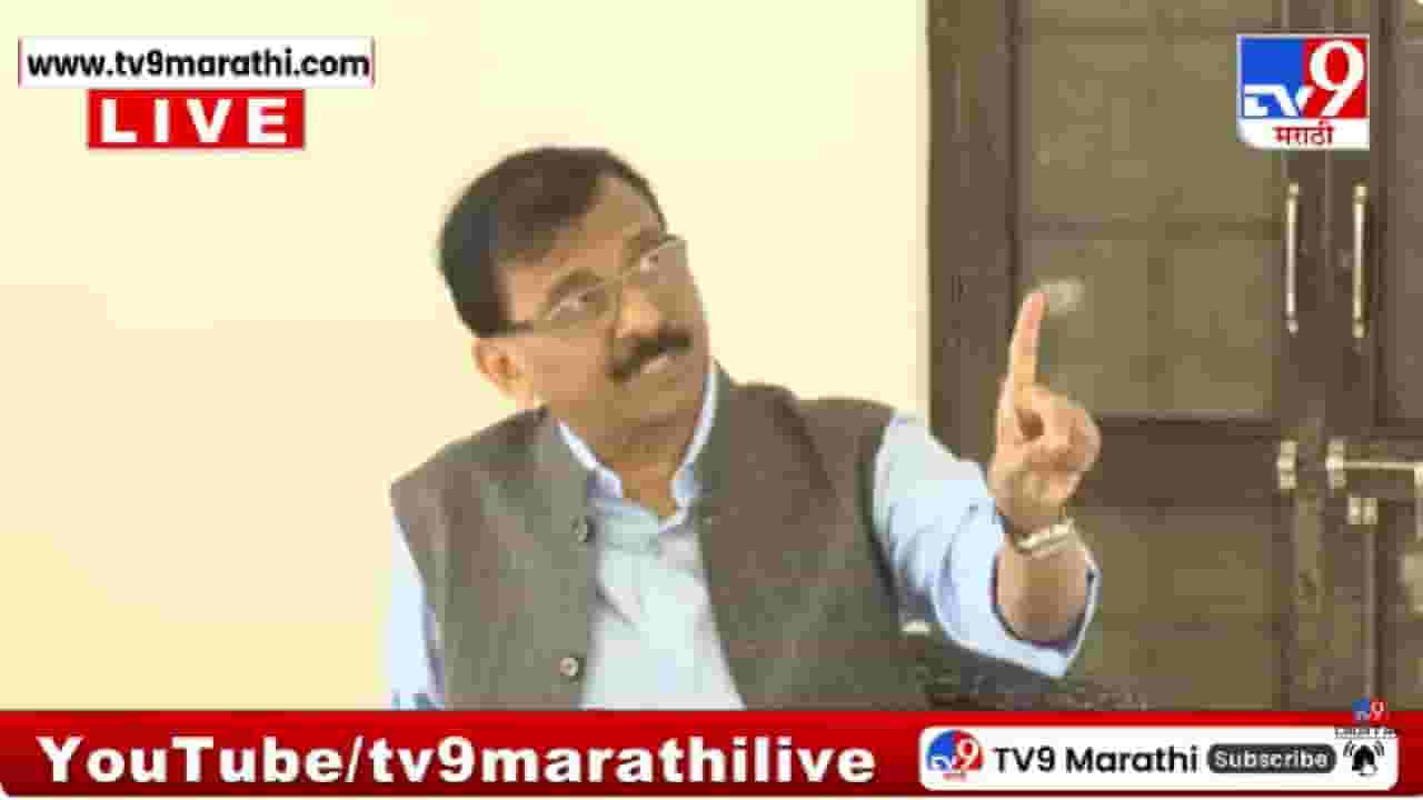 Sanjay Raut UNCUT | आदित्य ठाकरे थेट भाजपच्या बड्या नेत्याच्या घरी, राजकीय चर्चांना उधाण; संजय राऊत नेमकं काय म्हणाले?