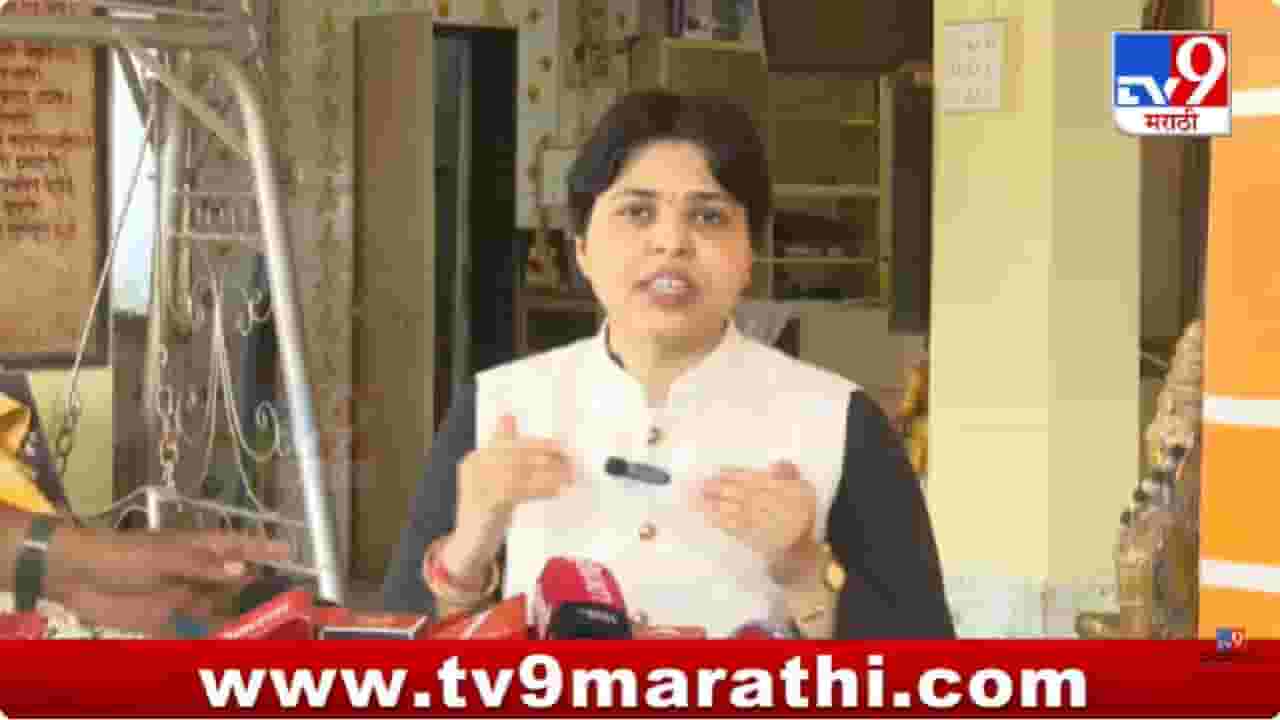 Trupti Desai UNCUT | 150 व्हिडिओ, मोठा तपास; तरीही नीलम गोऱ्हे का गप्प? खरात प्रकरणावर तृप्ती देसाईंचा थेट सवाल