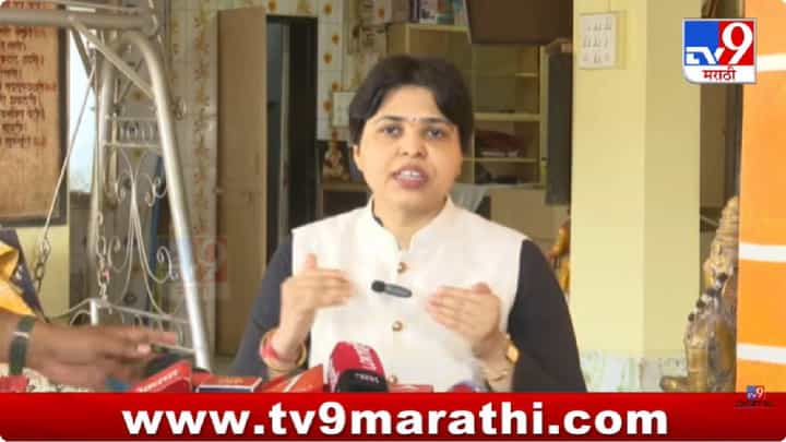 Trupti Desai UNCUT | 150 व्हिडिओ, मोठा तपास; तरीही नीलम गोऱ्हे का गप्प? खरात प्रकरणावर तृप्ती देसाईंचा थेट सवाल Trupti Desai UNCUT | 150 व्हिडिओ, मोठा तपास; तरीही नीलम गोऱ्हे का गप्प? खरात प्रकरणावर तृप्ती देसाईंचा थेट सवाल