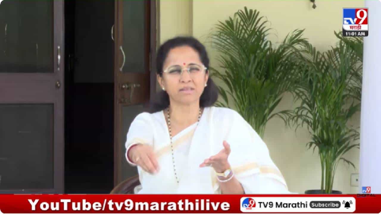Supriya Sule | सरकारने वास्तव स्पष्ट करावे; सिलिंडरच्या तुटवड्यावर सुप्रिया सुळेंचे स्पष्ट मत