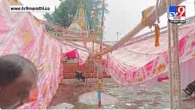 भोर तालुक्यात वादळी वारा, यात्रेनिमित्त टाकलेला मंडपही कोसळला!.