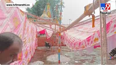 Pune Bhor Mandap Collapse | भोर तालुक्यात वादळी वारा, यात्रेनिमित्त टाकलेला मंडपही कोसळला!