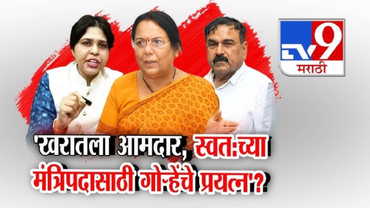 tv9 Marathi Special Report | भोंदूबाबा खरातला आमदार करायचं होतं? तृप्ती देसाईंचा खळबळजनक दावा काय? कुणावर साधला निशाणा?