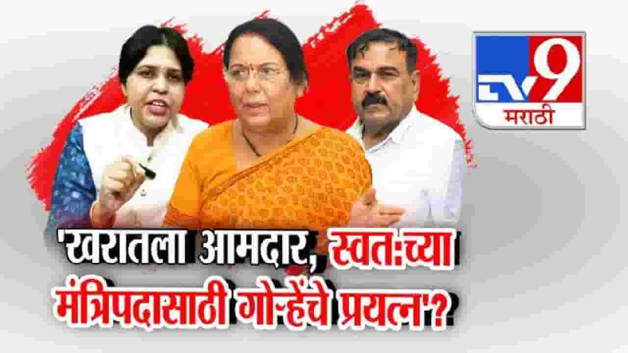 tv9 Marathi Special Report | भोंदूबाबा खरातला आमदार करायचं होतं? तृप्ती देसाईंचा खळबळजनक दावा काय? कुणावर साधला निशाणा?