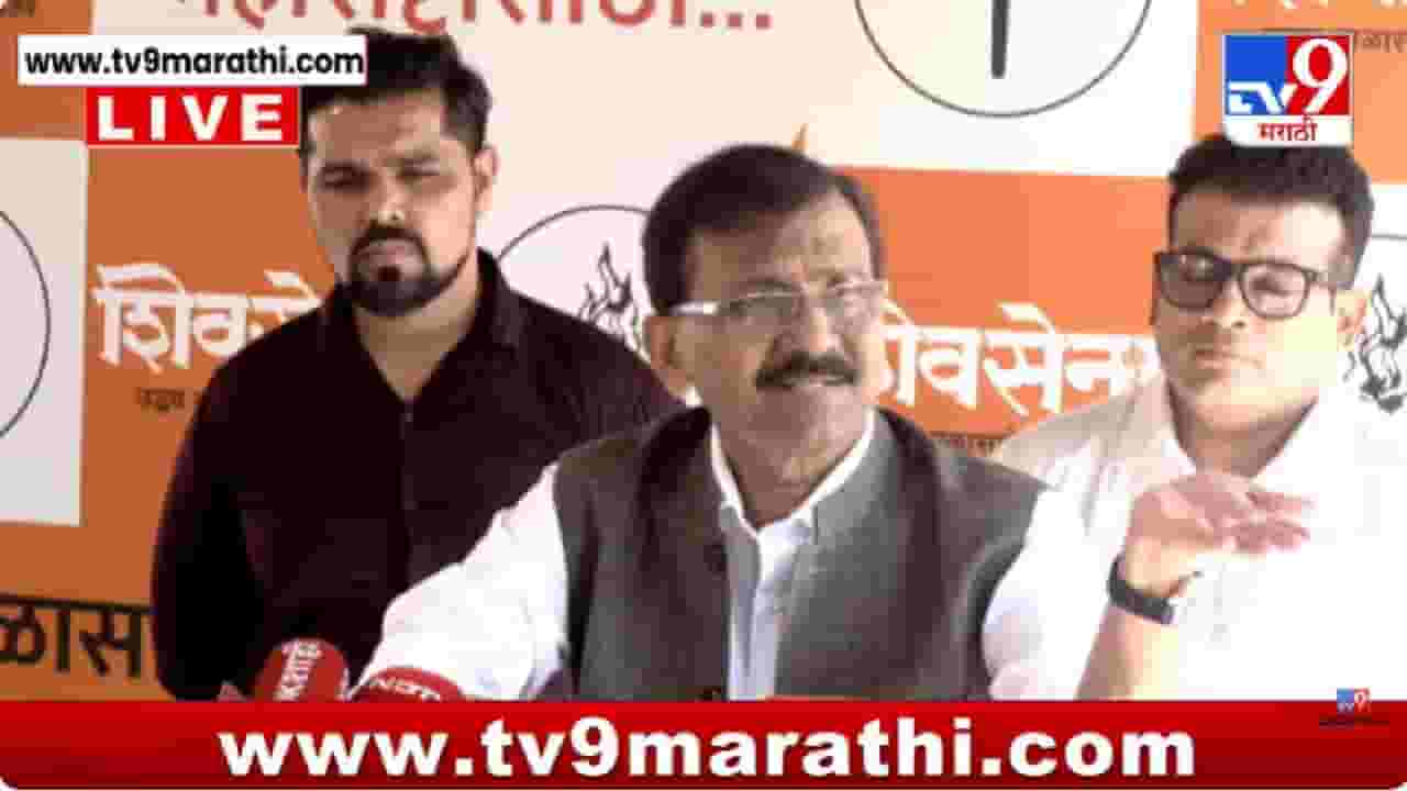 Sanjay Raut | अशोक खरात प्रकरणात नवी नावं समोर; संजय राऊतांची प्रतिक्रिया चर्चेत