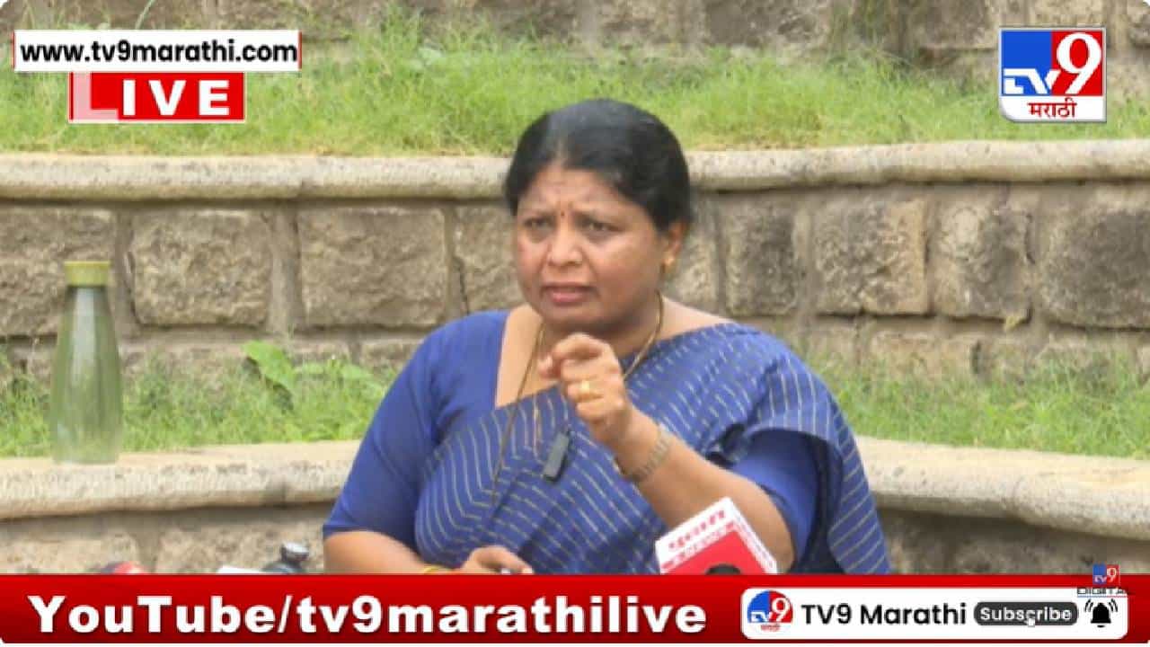 Sushma Andhare | खरातच्या मुलीला फ्लॅट भेट, चौकशीसाठी चाकणकरांना का बोलावले नाही? सुषमा अंधारेचा सवाल