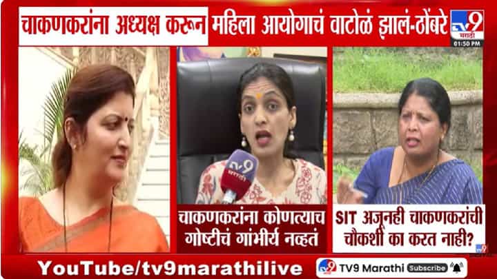 Rupali Thombare Patil | कायद्याची प्रक्रिया इतकी सोपी नाही... रुपाली ठोंबरे यांचा रुपाली चाकणकरांना सूचक इशारा; आणखी काय म्हणाल्या? Rupali Thombare Patil | कायद्याची प्रक्रिया इतकी सोपी नाही... रुपाली ठोंबरे यांचा रुपाली चाकणकरांना सूचक इशारा; आणखी काय म्हणाल्या?