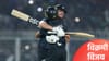 T20 WC: न्यूझीलंडची अंतिम फेरीत धडक; दक्षिण अफ्रिकेने येथे सामना गमावला, नोंदवले इतके विक्रम