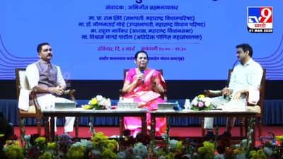 Nilem Gorhe: कधी कधी ठरवून सभागृह तहकूब करतो...नीलम गोऱ्हे यांचा खळबळजनक गौप्यस्फोट, विधानभवनातील गोंधळावर फोडलं ते गुपीत