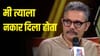 सलमानसाठी गाणे लिहिण्यास नकार दिल्यानंतर दिग्दर्शकाने सांगितली कहाणी.