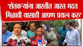 आंबा बागायतदारांना जास्तीत जास्त मदत देणार; नितेश राणे यांची ग्वाही.