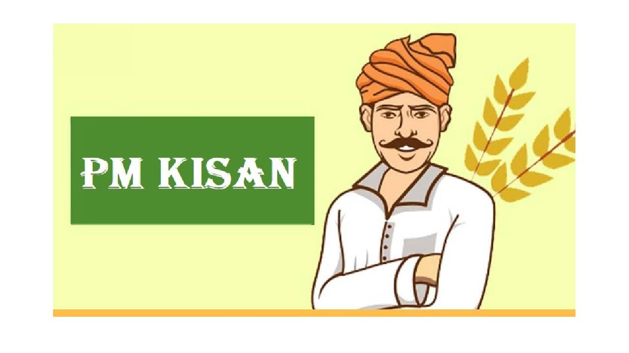 पंतप्रधान नरेंद्र मोदी हे पीएम किसान योजनेतंर्गत  22 वा हप्ता थोड्याच वेळात कोट्यवधी शेतकऱ्यांच्या खात्यात जमा करतील. योजनेची रक्कम जवळपास 20,000 कोटी रुपये आहे. ही रक्कम  9.3 कोटी शेतकर्‍यांच्या खात्यात जमा होईल. योजनेतंर्गत शेतकर्‍यांच्या खात्यात दरवर्षी  6000 रुपये जमा करण्यात येतात.