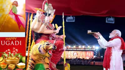 PM Narendra Modi: पीएम मोदींनी नवरात्री,गुढीपाडवा, उगादी आणि चेती चांदच्या दिल्या शुभेच्छा