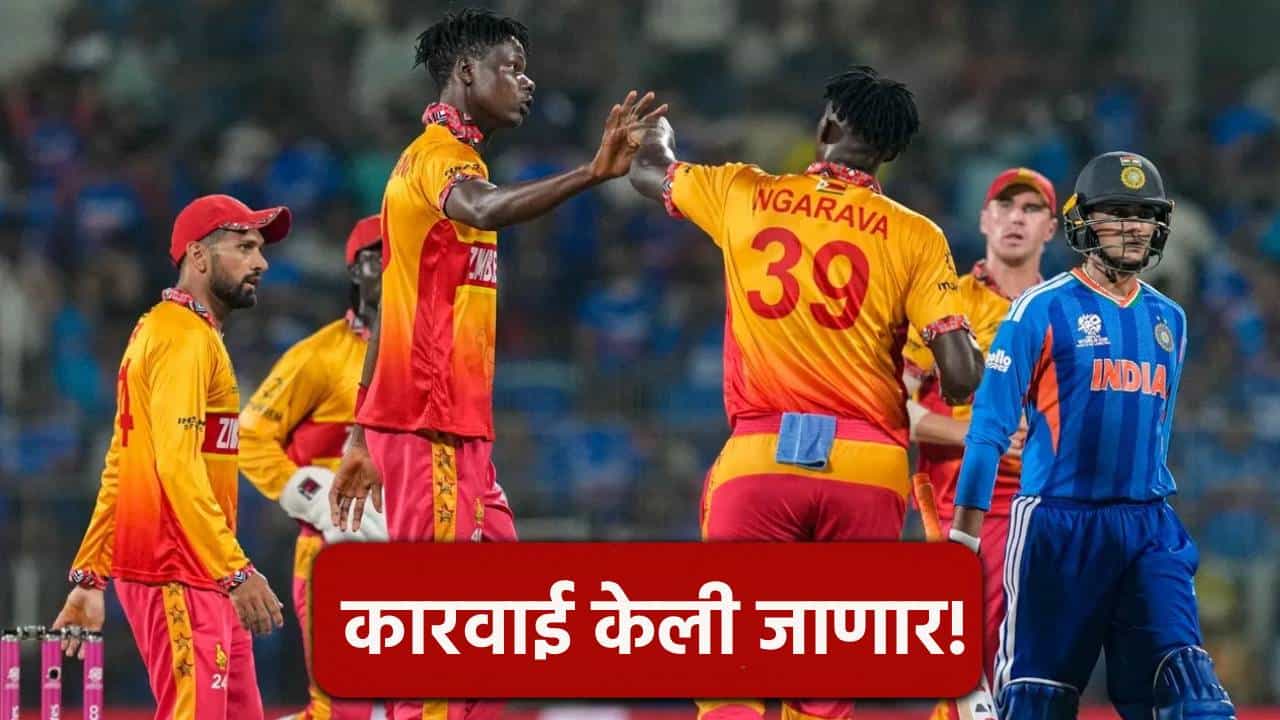 IPL 2026 खेळण्याची दोन खेळाडूंना मिळणार शिक्षा, झालं असं की...