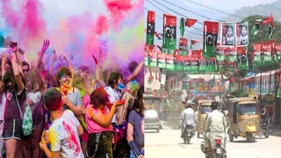 Pakistan Holi: पाकिस्तानात होळीचे रंग फिके... हिंदूंसाठी कठोर निर्देश जारी...