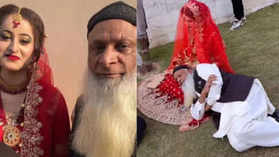 देवा अजून काय-काय बघाव लागेल! 70 वर्षीय व्यक्तीने 22 वर्षांच्या मुलीसोबत केलं लग्न, कारण ऐकून...