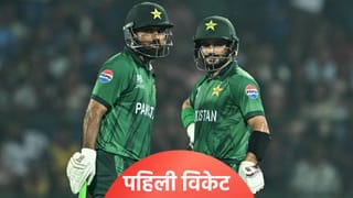 T20 WC: खराब कामगिरीनंतर पाकिस्तानची पहिली विकेट पडली, कर्णधार-प्रशिक्षकाबाबत लवकरच निर्णय