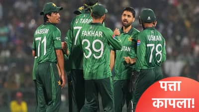 Abrar Ahmed dropped: अबरार अहमदला केलं संघाबाहेर, धक्कादायक निर्णयाची चर्चा