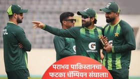 वनडे वर्ल्डकप 2027 स्पर्धेपूर्वी टीम आऊट! गणित पाकिस्तानमुळे बिघडलं.