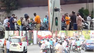 Petrol-Diesel: दुचाकीसाठी 200 तर चारचाकींसाठी 2 हजारांचे पेट्रोल; जालना जिल्हा पुरवठा अधिकाऱ्यांचा आदेश, त्या अफवेने राज्यात पेट्रोल पंपावर रांगा