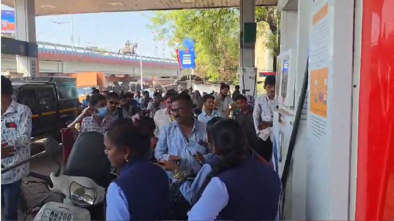 रत्नागिरीमध्ये देखील पेट्रोल पंपावर वाहन चालकांची गर्दी झाली आहे. रत्नागिरीतल्या सर्वच पेट्रोल पंपांवरती डिझेल आणि पेट्रोलचा पुरेसा साठा आहे. पेट्रोल 105.45 रुपये लिटर, तर डिझेल 91.97 रुपये लिटर आहे. 