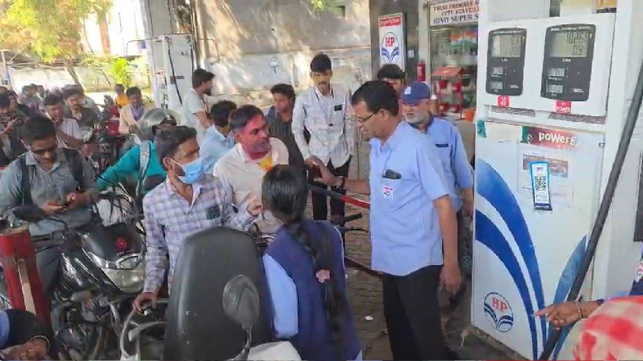 जालना संभाजीनगर महामार्गावरील सुरू असलेल्या पेट्रोल पंपावर मोठी गर्दी झाल्यानंतर पंप चालकांनी पेट्रोल टंचाई नसून पुरेसा साठा उपलब्ध असल्याची माहिती चालकांना दिली. नागरिकांनी संयम बाळगावा अशी देखील विनंती केली आहे.