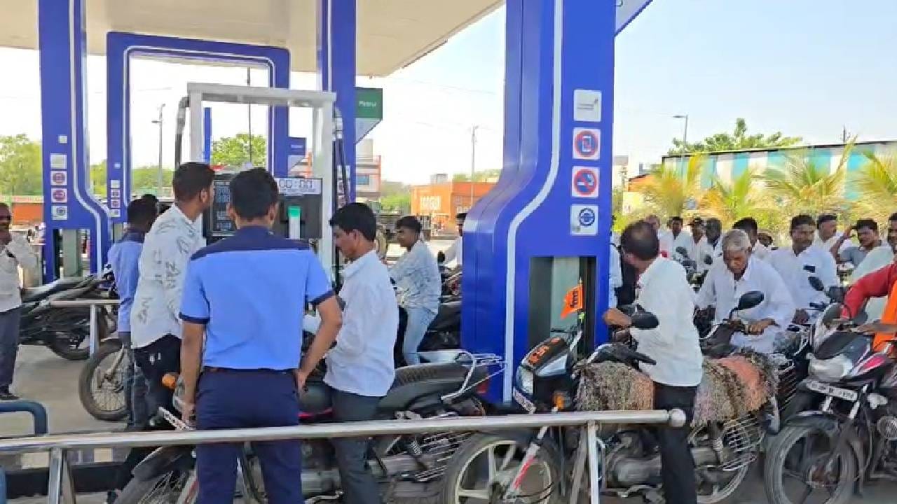 छत्रपती संभाजीनगरमध्ये पेट्रोल पंपावर आज अचानक वाहनधारकांची मोठी गर्दी पाहायला मिळाली. आखाती देशांमध्ये सुरू असलेल्या युद्धामुळे पेट्रोल-डिझेलचे दर वाढणार किंवा पुरवठा बंद होणार अशी अफवा पसरल्याने नागरिकांनी पेट्रोल भरण्यासाठी पंपांवर धाव घेतली.