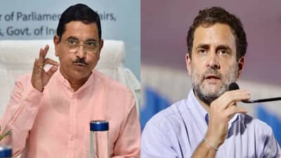 मग नियमांची गरज काय? ही कसली थिअरी आहे? राहुल गांधींचं नाव घेत प्रल्हाद जोशींचा सवाल