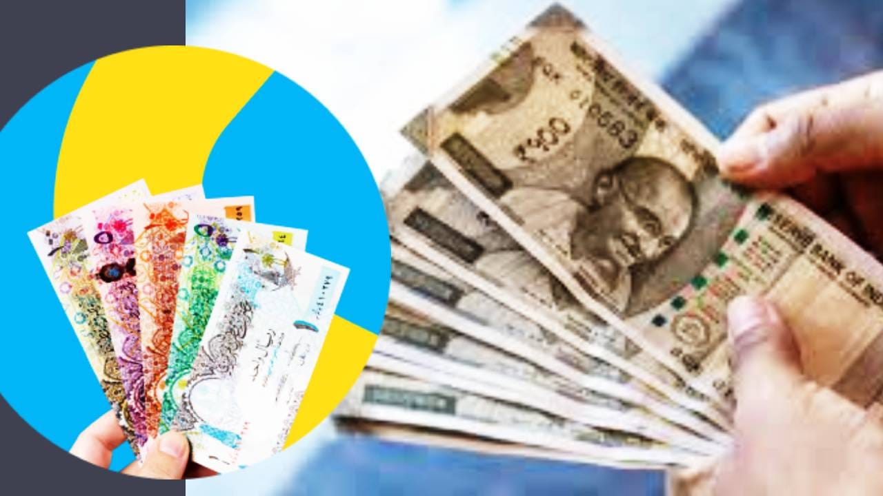Qatar Currency Value: मध्य-पूर्वेत मोठा तणाव वाढला आहे. गेल्या जवळपास एक महिन्यापासून या भागात मोठा संघर्ष सुरू आहे. त्याचा थेट परिणाम आखाती देशांवर झाला आहे. आशा बिकट परिस्थिती अनेक भारतीय कतार देशात कामानिमित्त आहेत. या देशात भारतीय 10,000 रुपयांचे या देशात किती मूल्य आहे. काय काय खरेदी करता येईल.