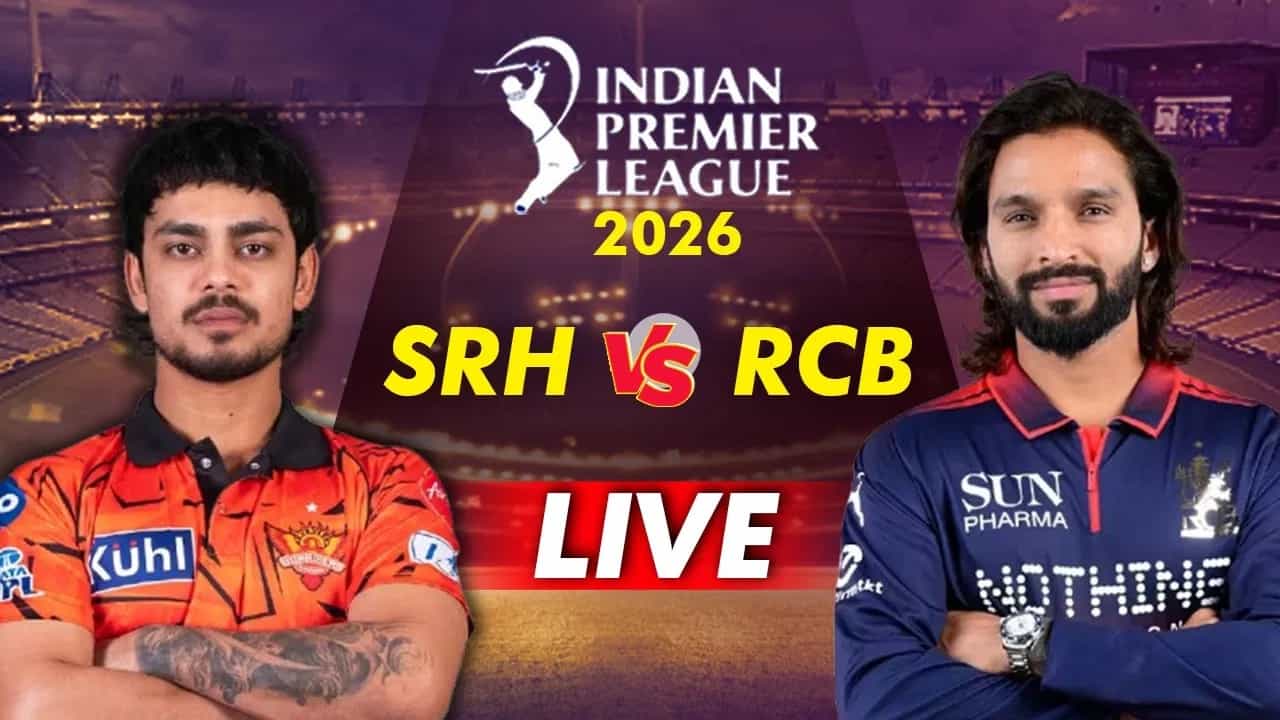 RCB vs SRH Score Updates, IPL 2026: विराटची चाबूक खेळी, आरसीबाचा मोठा विजय, हैदराबादवर मात