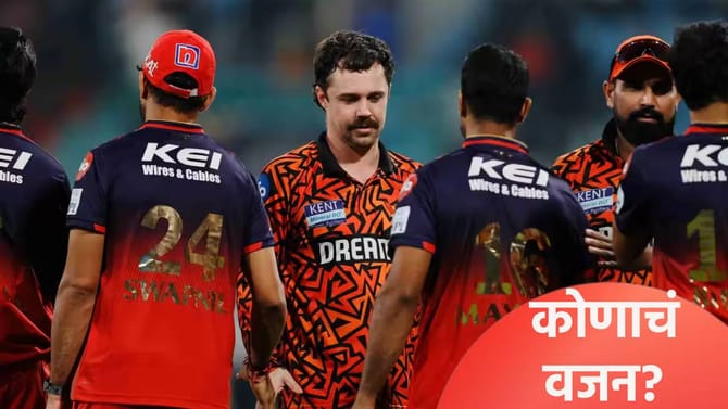 सनरायझर्स हैदराबाद की रॉयल चॅलेंजर्स बंगळुरू! विराट कोहली वचपा काढणार?