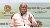 RSS Chief Mohan Bhagwat: ...तोपर्यंत संघ बंद होऊ शकत नाही.