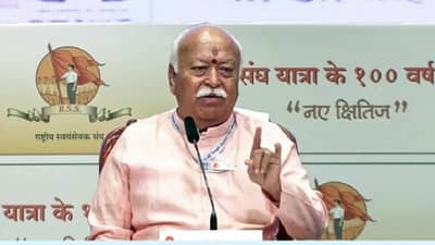 RSS Chief Mohan Bhagwat: ...तोपर्यंत संघ बंद होऊ शकत नाही, सरसंघचालक मोहन भागवतांचे मोठे वक्तव्य, संघ कार्यपद्धती बदलणार? काय दिले उत्तर?