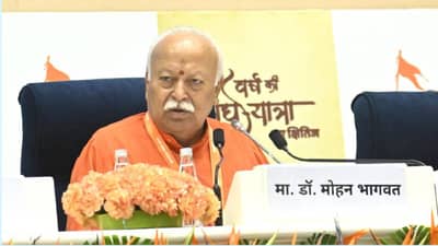 Mohan Bhagwat: Gen Z संघाच्या शाखेत? प्लॅन काय? मोहन भागवतांचं थेट उत्तर, कोणता पाहिला इंग्रजी चित्रपट?
