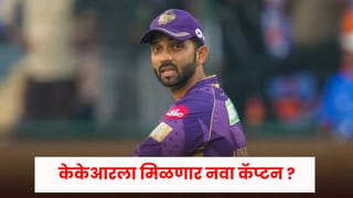 Ajinkya Rahane : IPL सुरू होण्यापूर्वीच KKR ला झटका ? अजिंक्य रहाणेच्या पोस्टने खळबळ