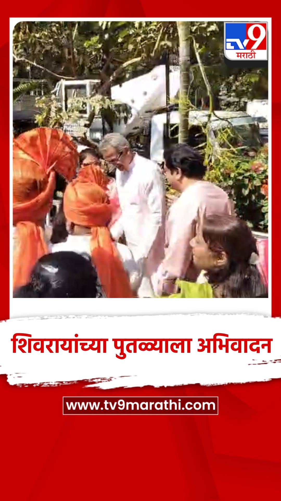 राज ठाकरे यांनी केले शिवरायांच्या पुतळ्याला अभिवादन