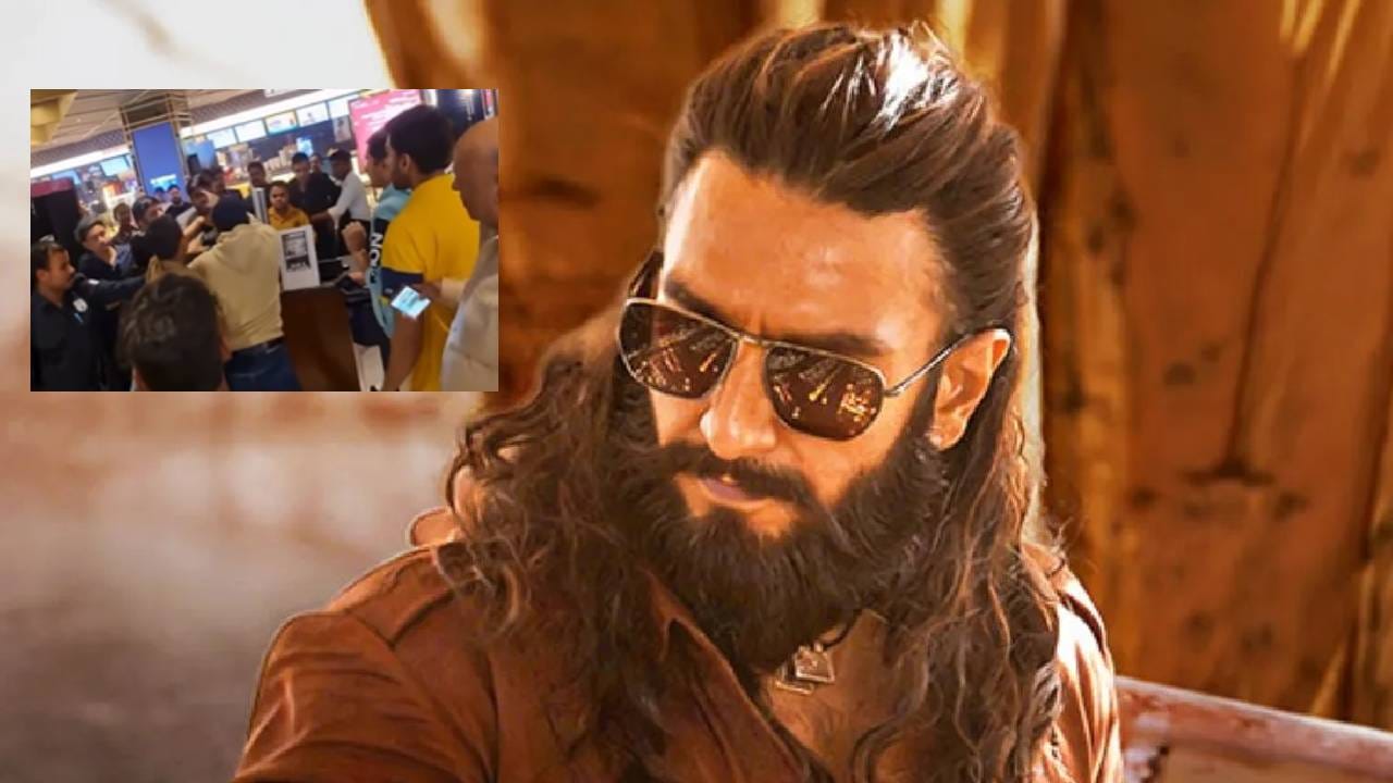 Dhurandhar 2 : अल्पवयीन मुलाला घेऊन बाबा गेले 'धुरंधर 2' बघायला, थिएटर स्टाफने अडवताच जे झालं ते पहा.. Dhurandhar 2 : अल्पवयीन मुलाला घेऊन बाबा गेले 'धुरंधर 2' बघायला, थिएटर स्टाफने अडवताच जे झालं ते पहा..