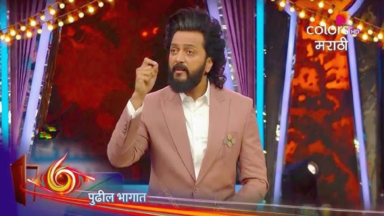 'भाऊचा धक्का' एपिसोडमध्ये सूत्रसंचालक रितेश देशमुख यापैकी कोणत्या सदस्याच्या नावाची घोषणा करणार, हे पाहणं महत्त्वाचं ठरणार आहे. मात्र त्यापूर्वीच या सात जणांपैकी एका नावाची चर्चा आहे, जो बिग बॉसच्या घराबाहेर जाणार आहे. 
