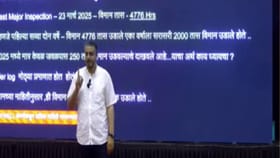 त्यागी समितीने कुठला नियम बनवलेला? त्याचा अजितदादाच्या अपघाताशी....