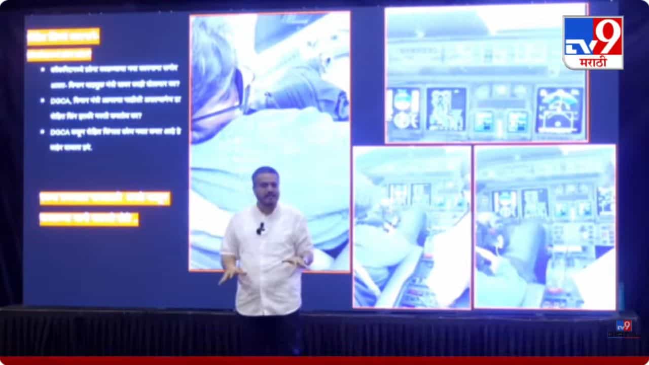 जय पवारांच्या ट्विटचा संदर्भ देत रोहित पवारांचे DGCA आणि VSR वर नवे आरोप