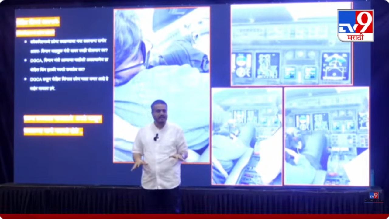 जय पवारांच्या ट्विटचा संदर्भ देत रोहित पवारांचे DGCA आणि VSR वर नवे आरोप जय पवारांच्या ट्विटचा संदर्भ देत रोहित पवारांचे DGCA आणि VSR वर नवे आरोप