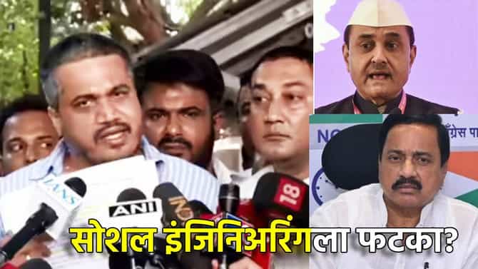 Rohit Pawar : नवीन संविधानात राष्ट्रवादीचा कणाच हरवला; त्या मोठ्या बदलाचा सोशल इंजिनिअरिंगला फटका? रोहित पवारांचा तो आरोप काय?