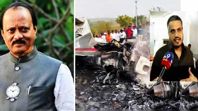 Rohit Pawar: विमान अपघाताप्रकरणी पुन्हा पुरावा बॉम्ब! रोहित पवारांचा तो सर्वात मोठा आरोप काय?
